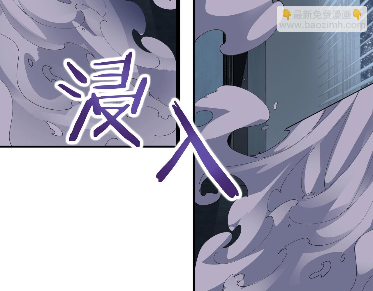 🍘无敌战斗力系统 第48话 百鬼夜行？！ 第41页
