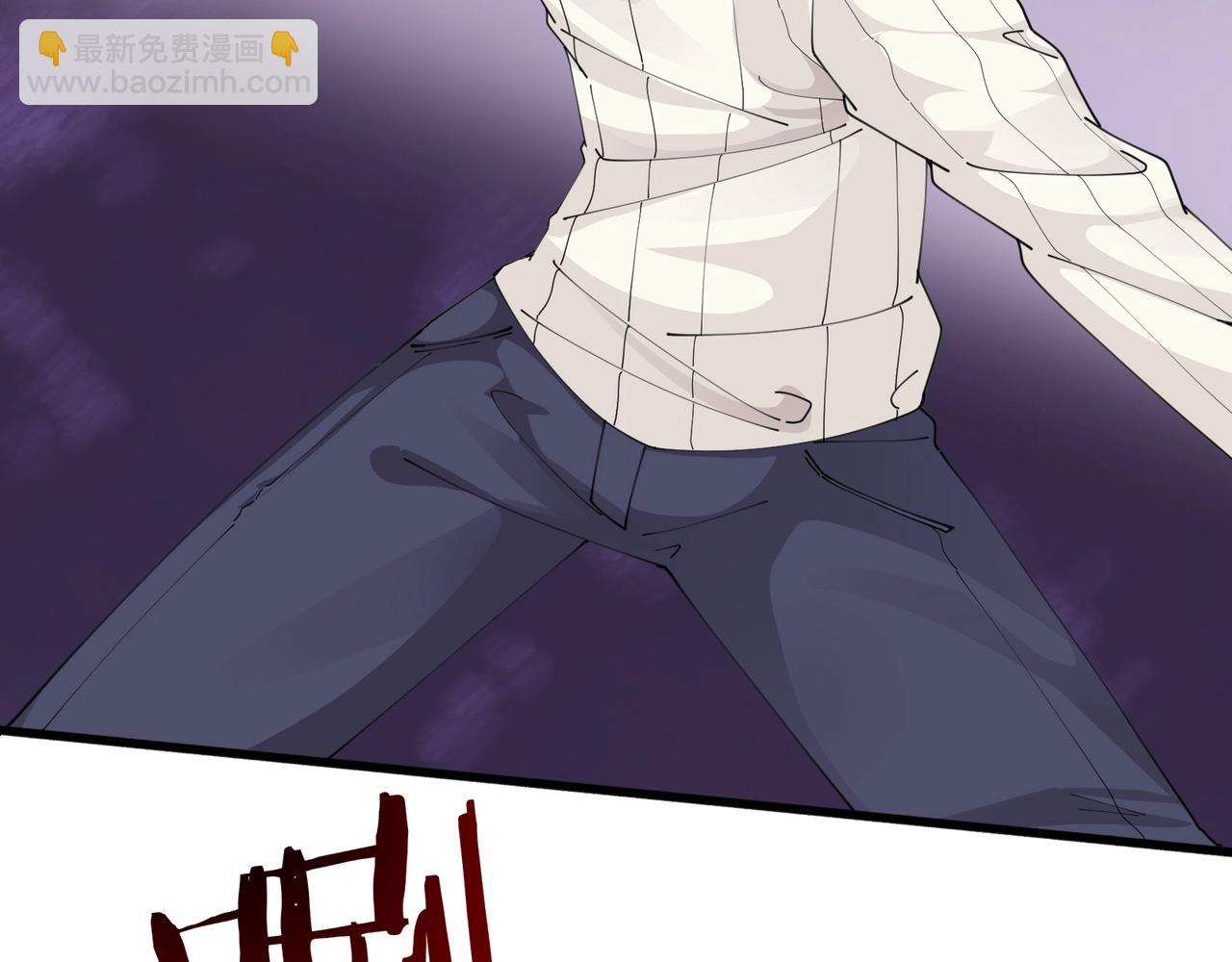 🍘无敌战斗力系统 第48话 百鬼夜行？！ 第49页