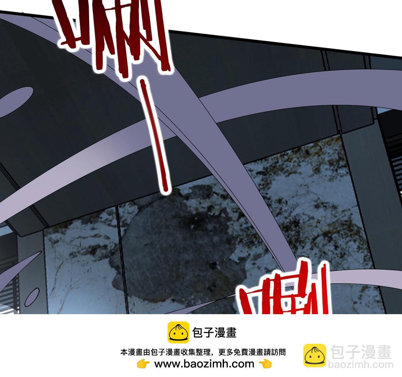🍘无敌战斗力系统 第48话 百鬼夜行？！ 第50页