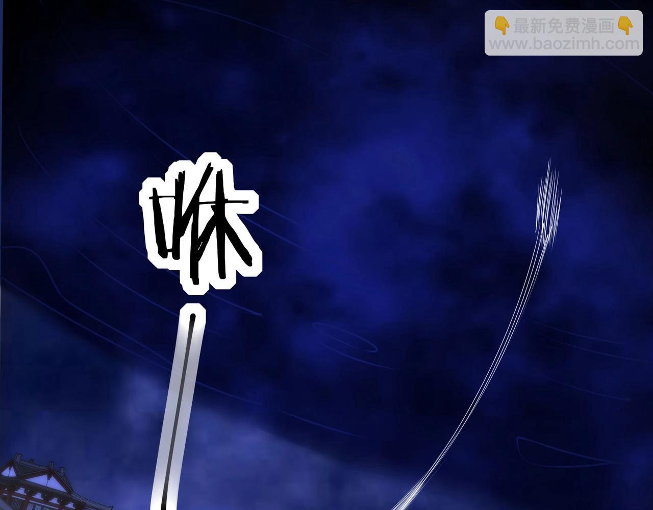 🍘无敌战斗力系统 第50话 一起下地狱吧！ 第15页