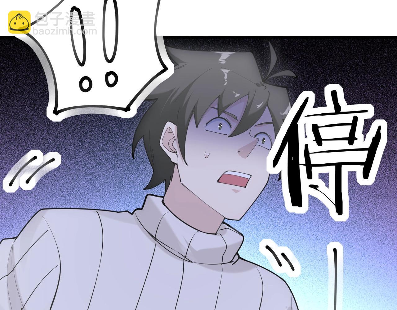🍘无敌战斗力系统 第50话 一起下地狱吧！ 第18页