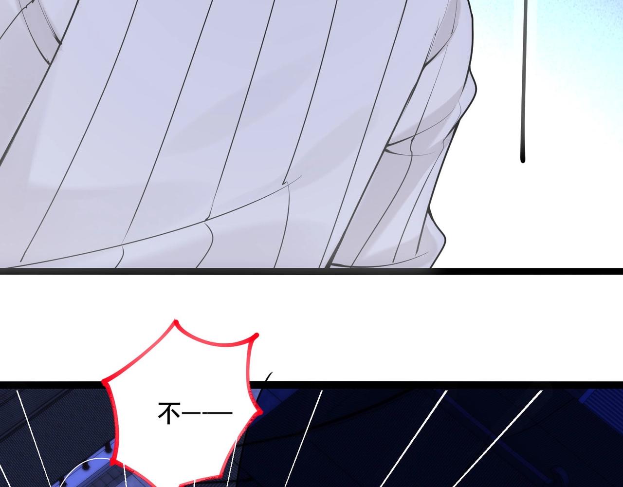 🍘无敌战斗力系统 第50话 一起下地狱吧！ 第19页