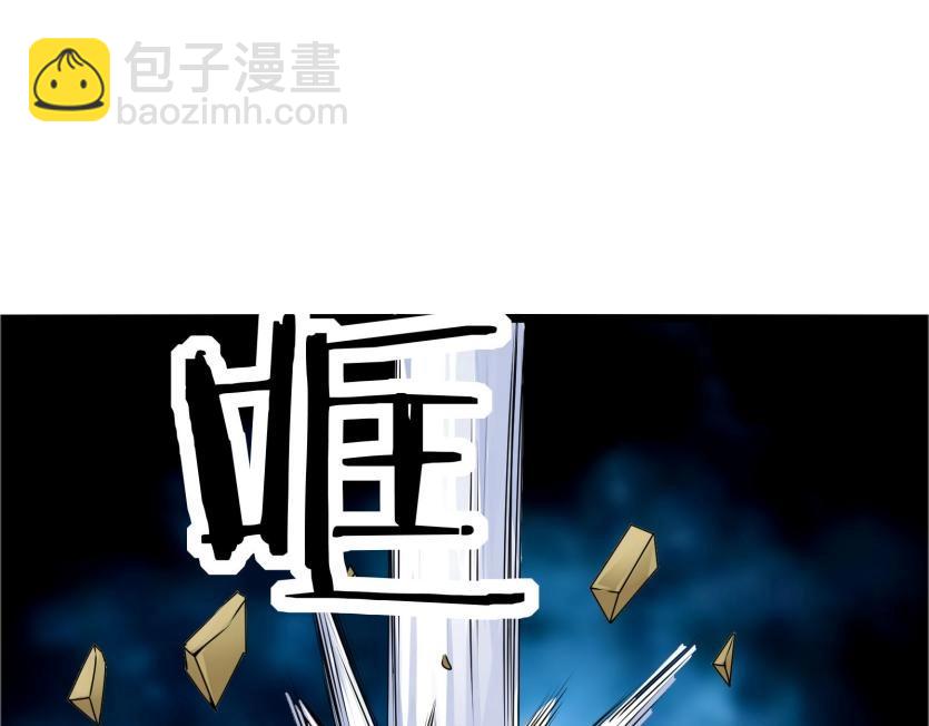 🍘无敌战斗力系统 第50话 一起下地狱吧！ 第22页