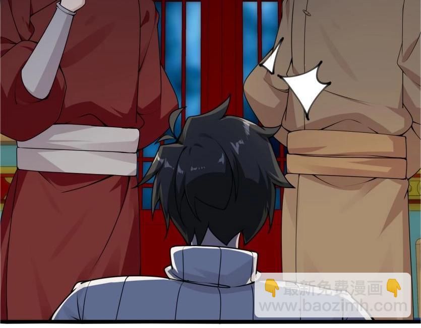🍘无敌战斗力系统 第50话 一起下地狱吧！ 第27页