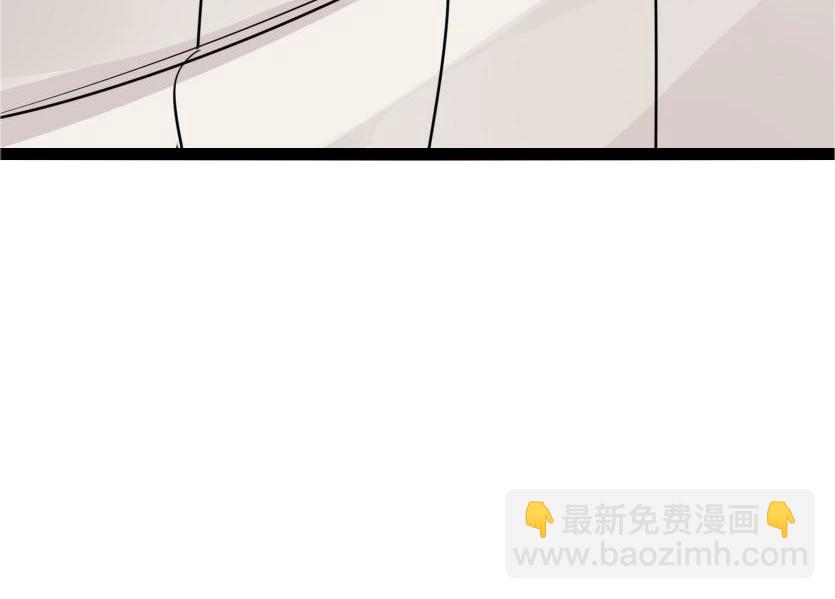 🍘无敌战斗力系统 第50话 一起下地狱吧！ 第31页