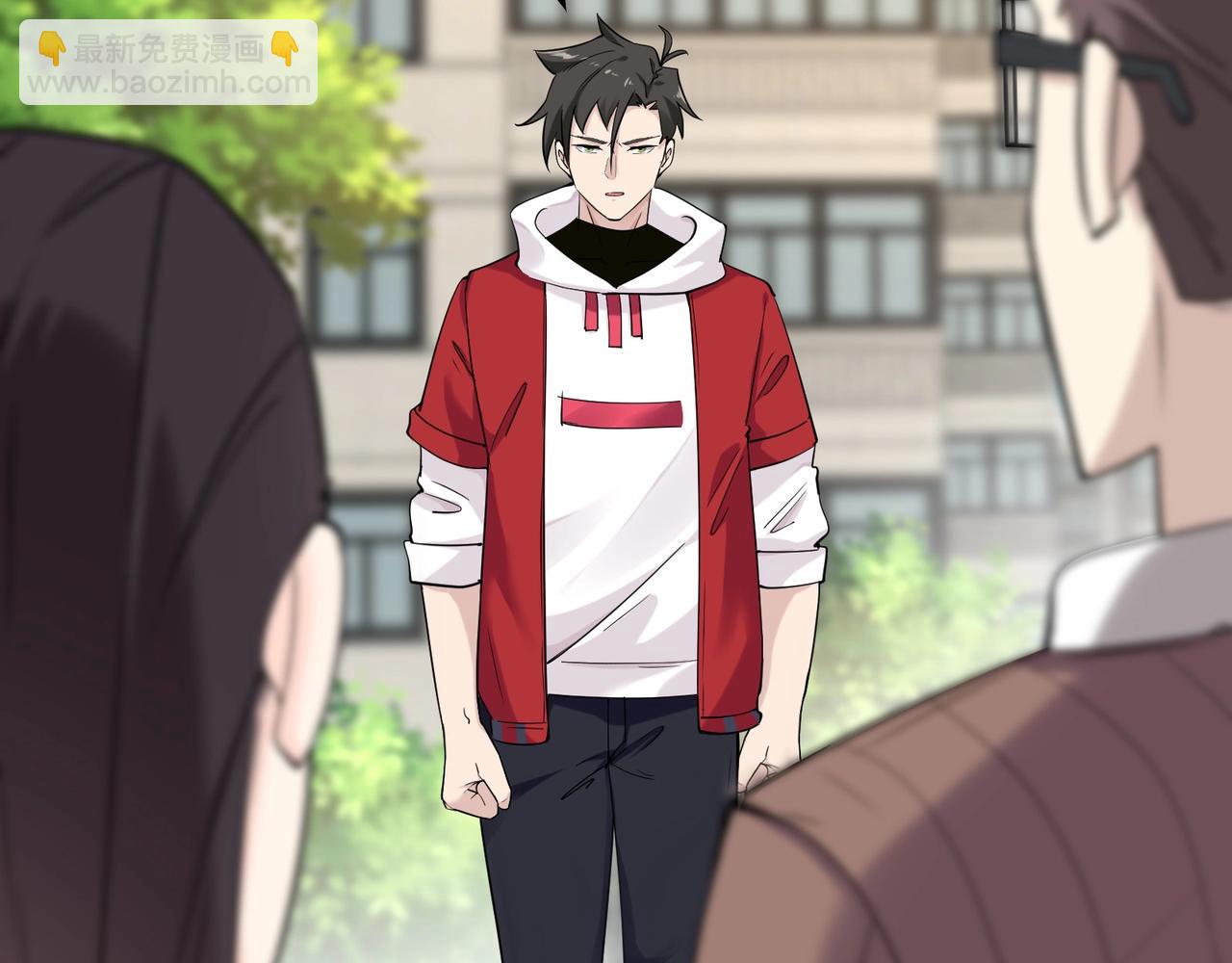🍘无敌战斗力系统 第6话 英雄救美的代价？！ 第20页