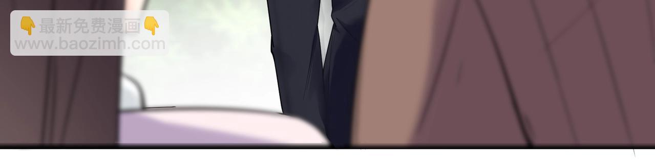 🍘无敌战斗力系统 第6话 英雄救美的代价？！ 第21页