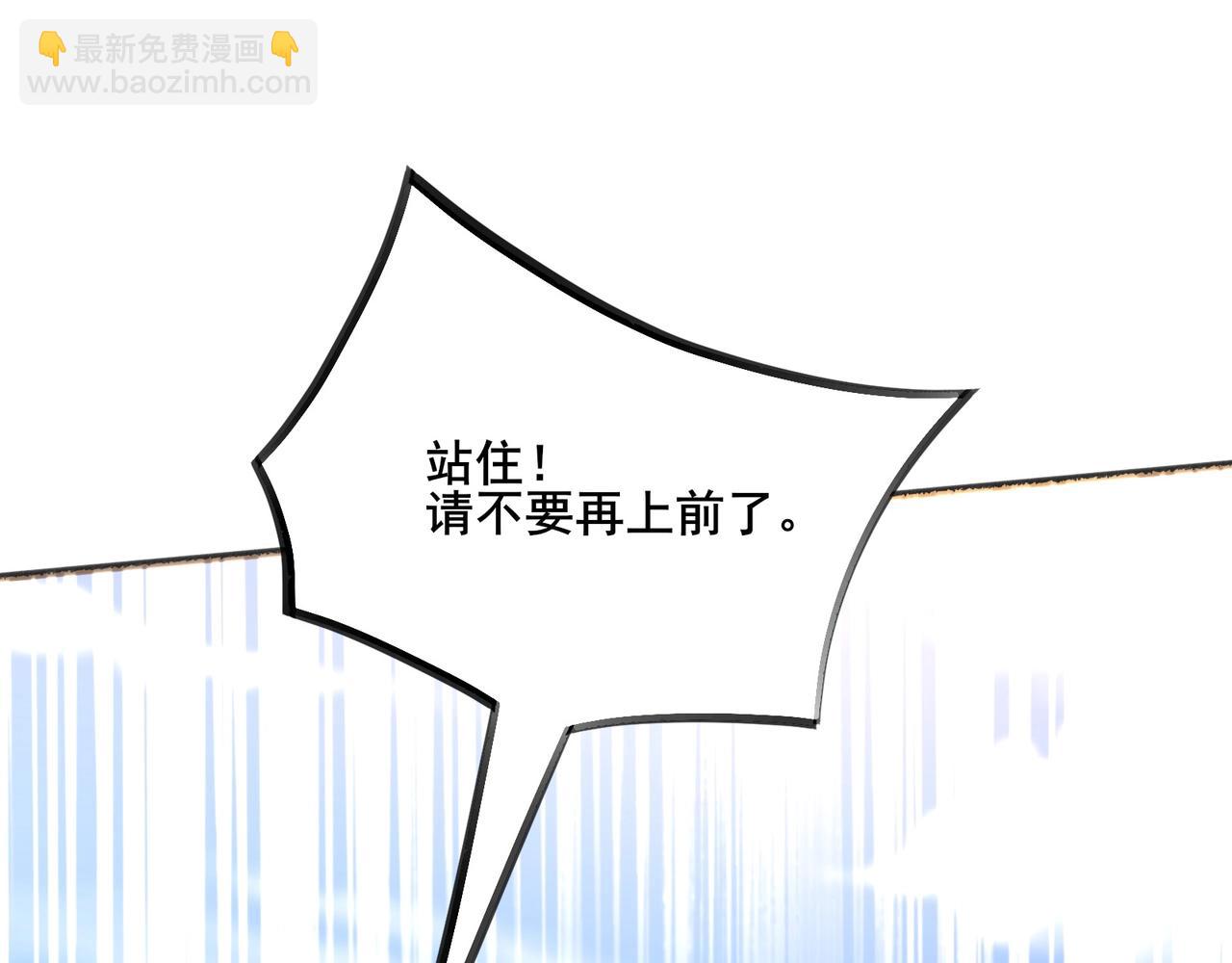 🍘无敌战斗力系统 第6话 英雄救美的代价？！ 第22页