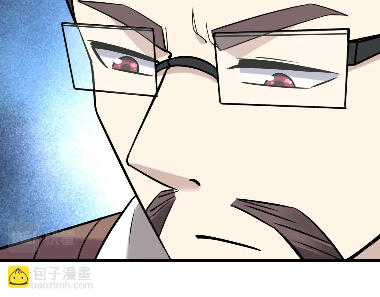 🍘无敌战斗力系统 第6话 英雄救美的代价？！ 第41页