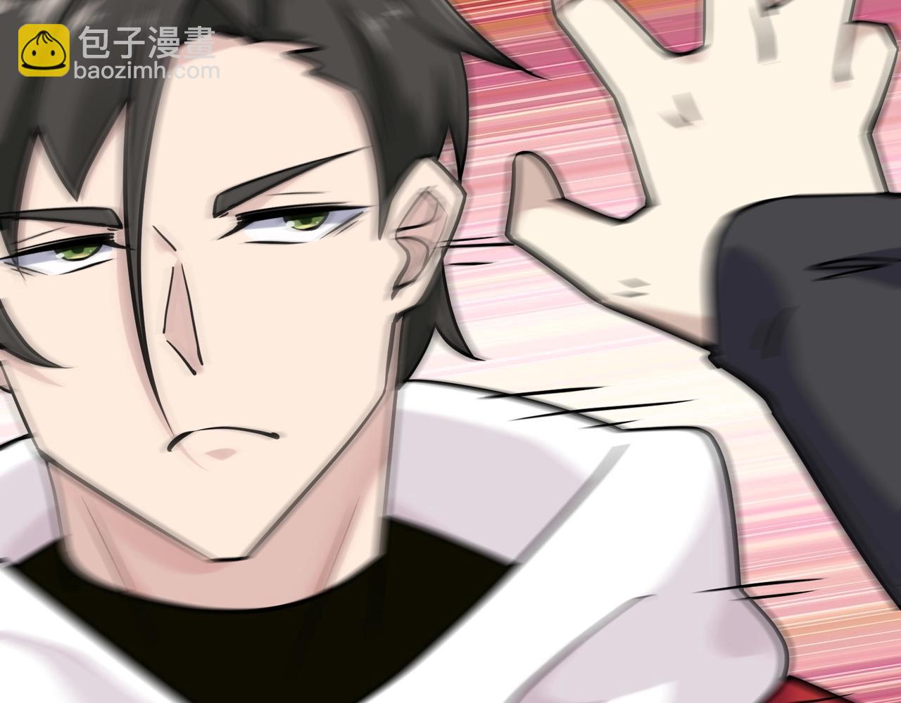 🍘无敌战斗力系统 第6话 英雄救美的代价？！ 第46页