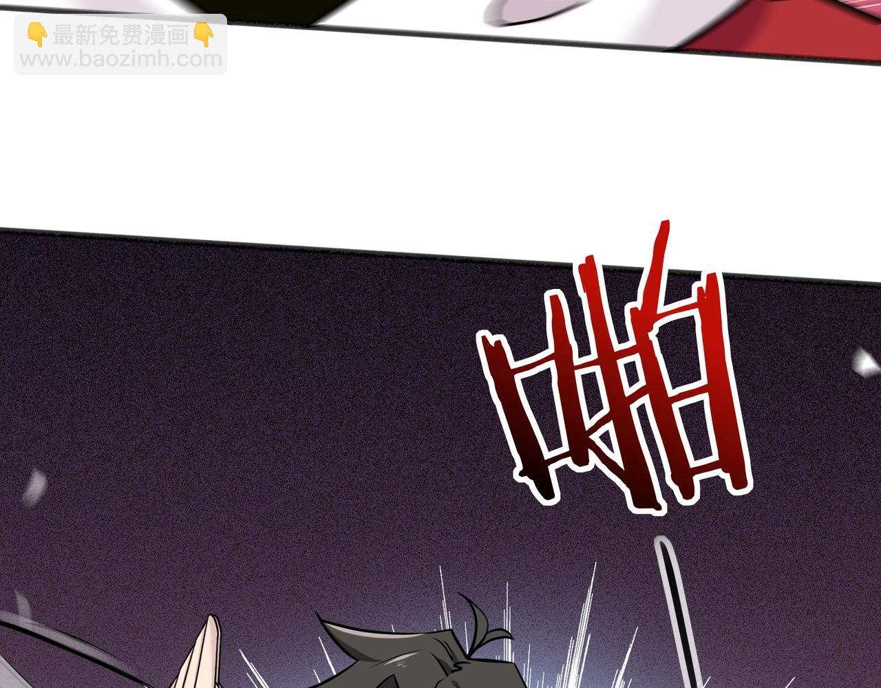 🍘无敌战斗力系统 第6话 英雄救美的代价？！ 第47页