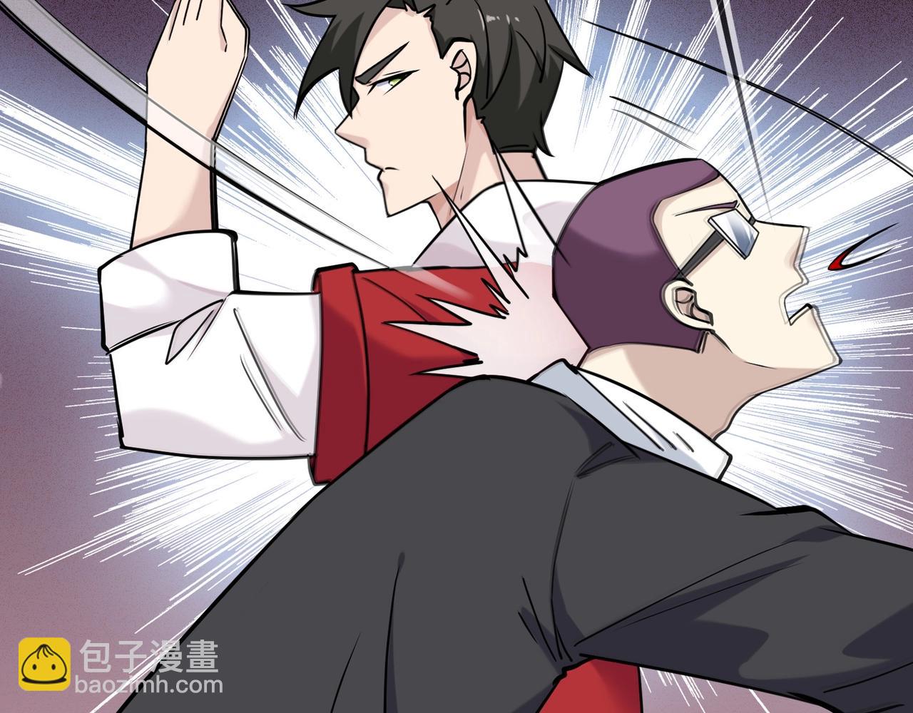 🍘无敌战斗力系统 第6话 英雄救美的代价？！ 第48页