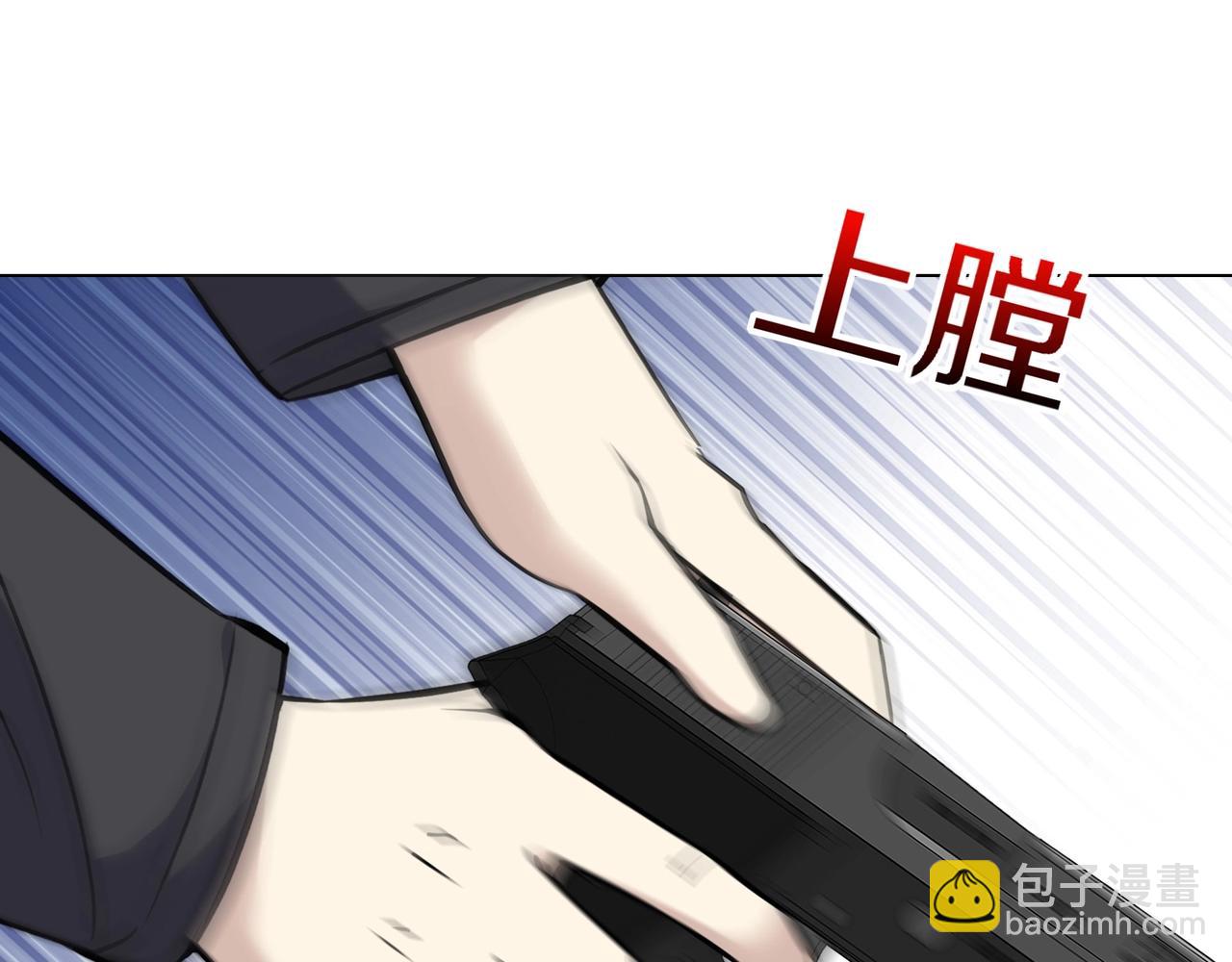 🍘无敌战斗力系统 第6话 英雄救美的代价？！ 第6页