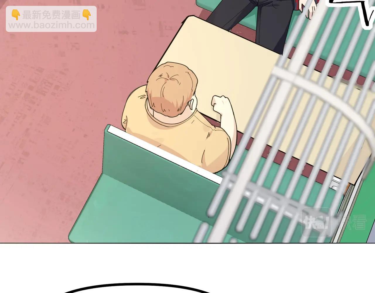 🍘无敌战斗力系统 第8话  对面的妹子看过来 第12页