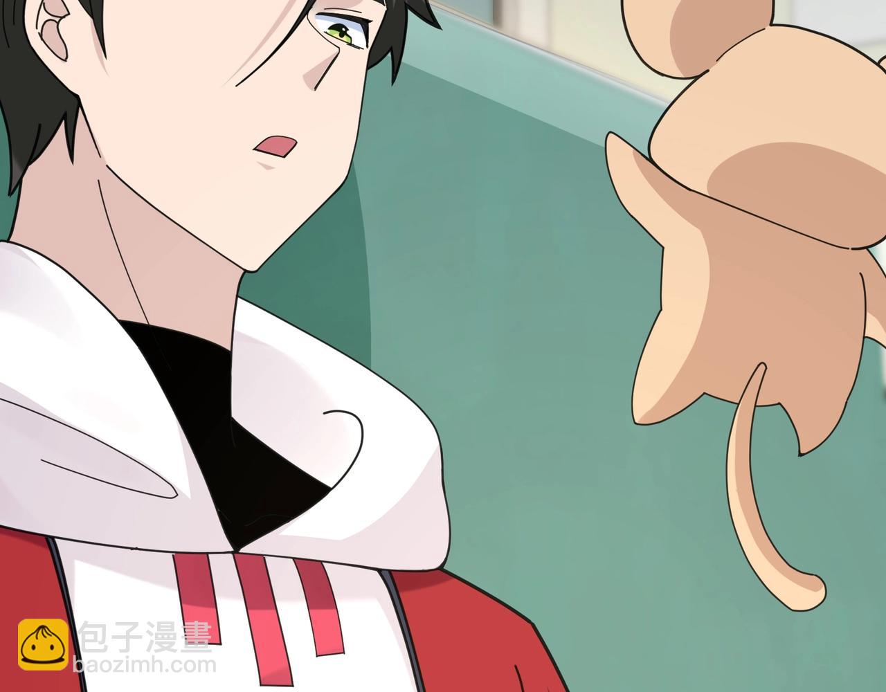 🍘无敌战斗力系统 第8话  对面的妹子看过来 第18页