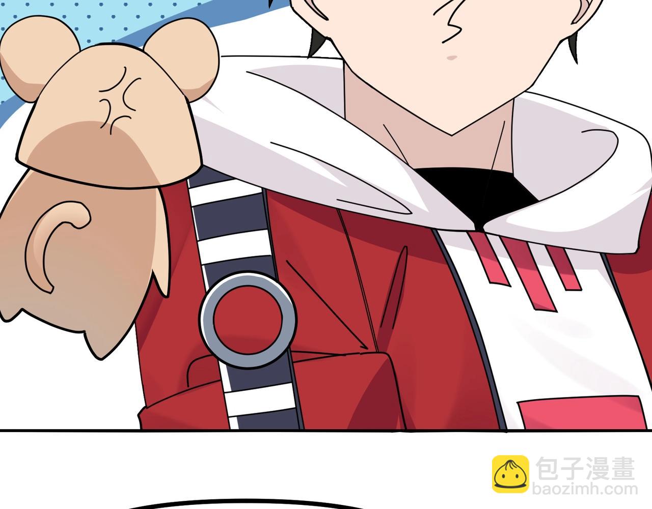 🍘无敌战斗力系统 第8话  对面的妹子看过来 第25页