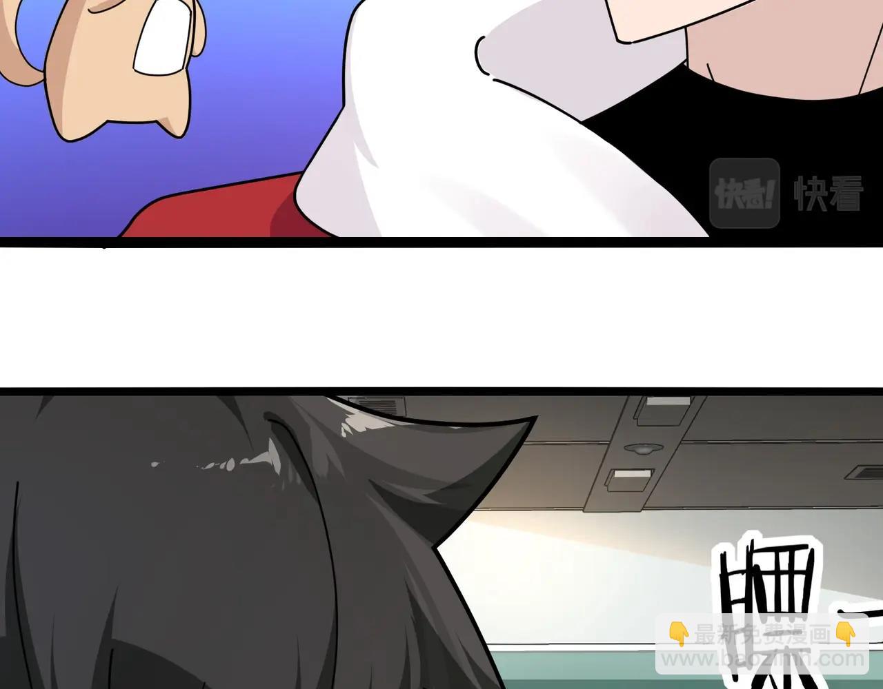 🍘无敌战斗力系统 第8话  对面的妹子看过来 第27页