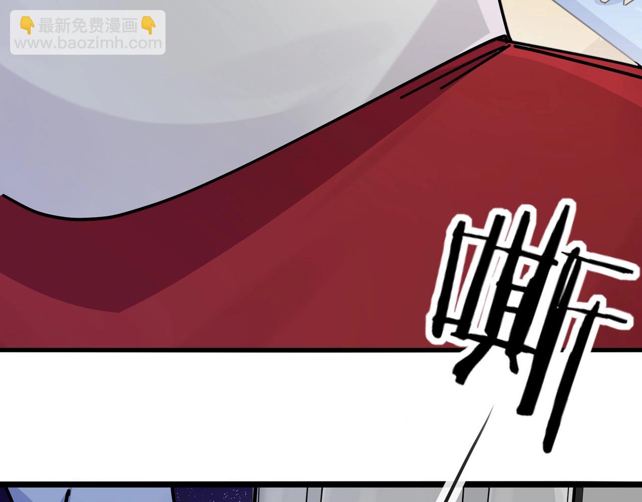 🍘无敌战斗力系统 第8话  对面的妹子看过来 第29页