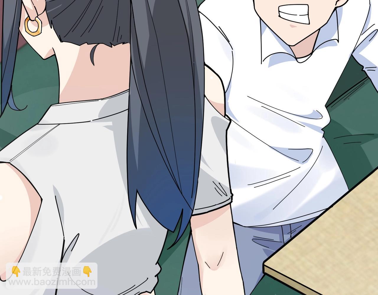 🍘无敌战斗力系统 第8话  对面的妹子看过来 第32页