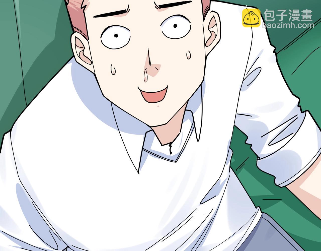 🍘无敌战斗力系统 第8话  对面的妹子看过来 第40页