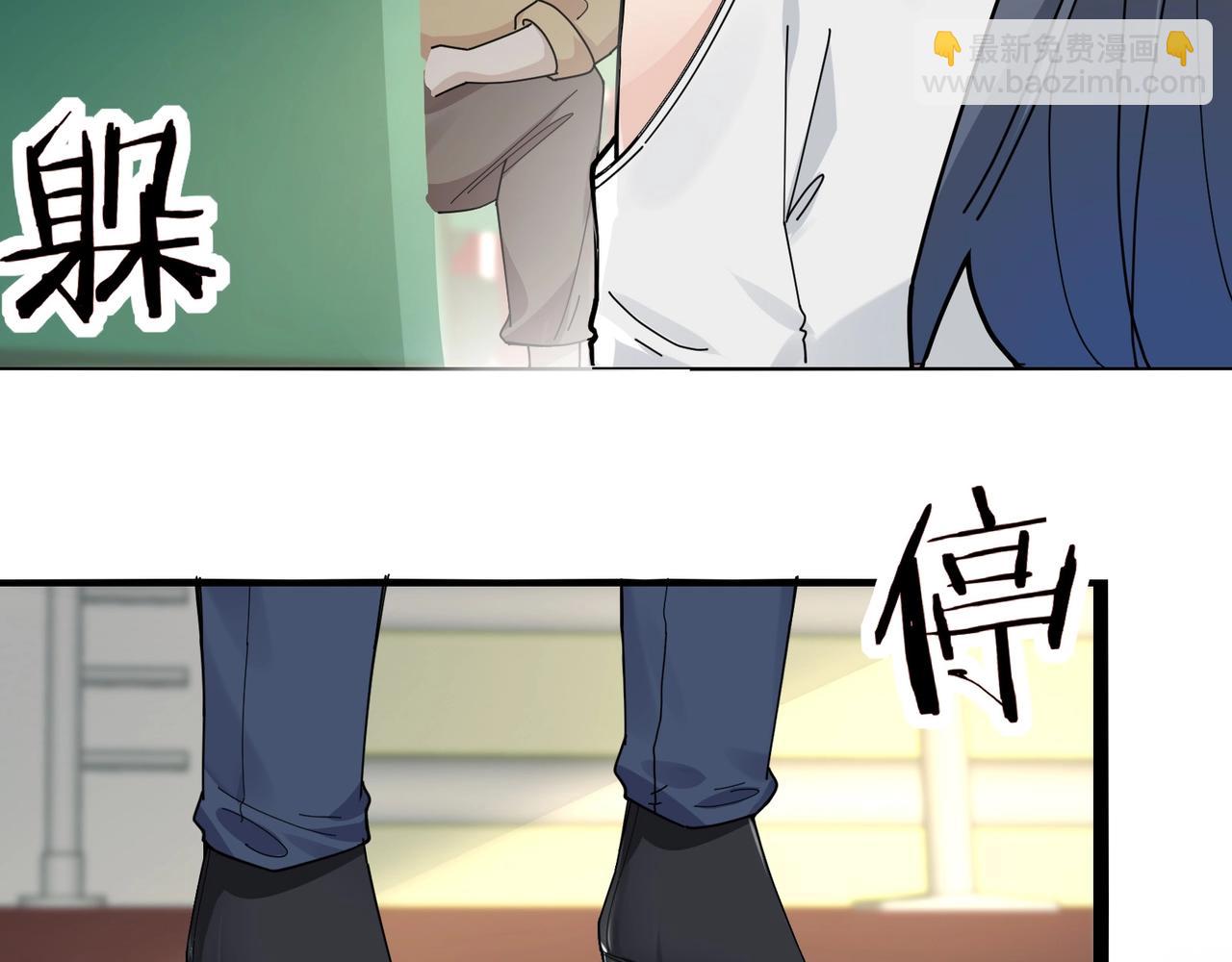 🍘无敌战斗力系统 第8话  对面的妹子看过来 第44页