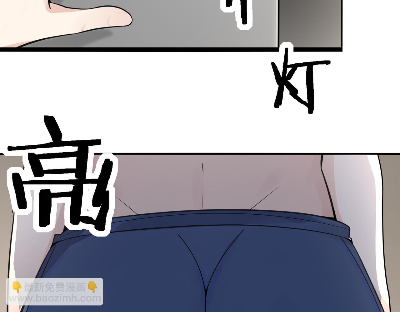 🍘无敌战斗力系统 第10话 连老人都不放过 第10页
