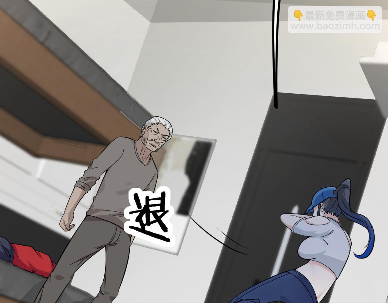 🍘无敌战斗力系统 第10话 连老人都不放过 第34页