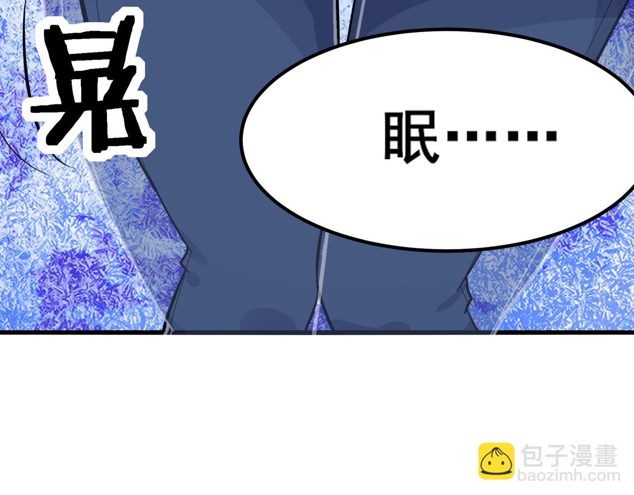 🍘无敌战斗力系统 第10话 连老人都不放过 第39页