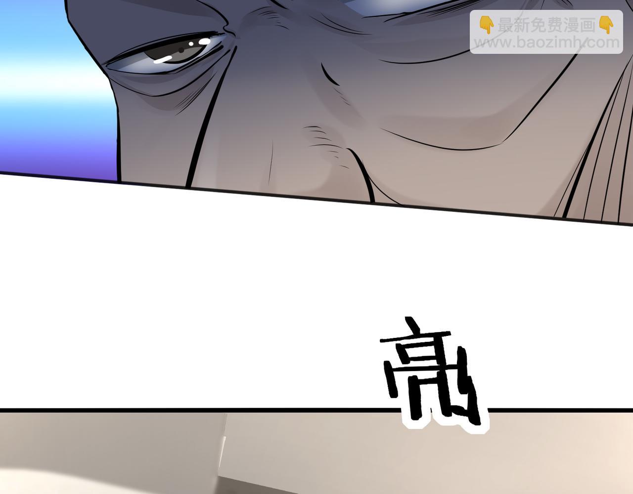 🍘无敌战斗力系统 第10话 连老人都不放过 第48页