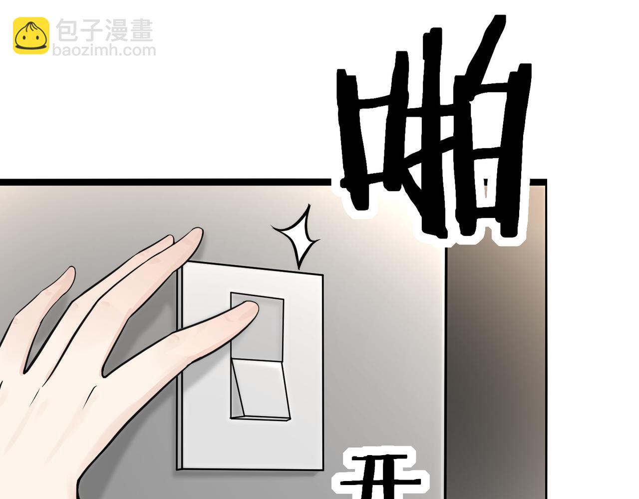 🍘无敌战斗力系统 第10话 连老人都不放过 第9页