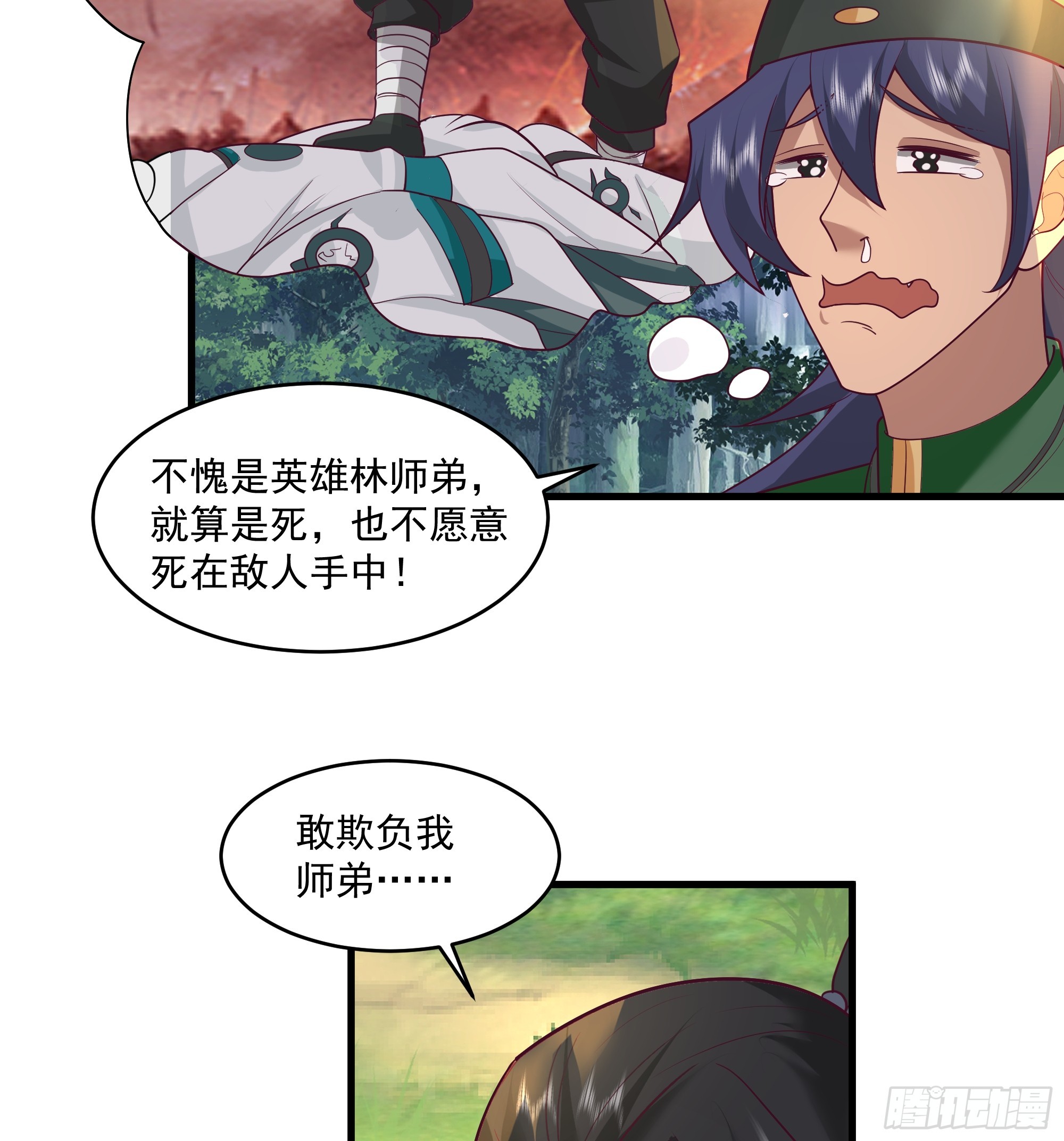 第9话-独自抗下了一切-第10话