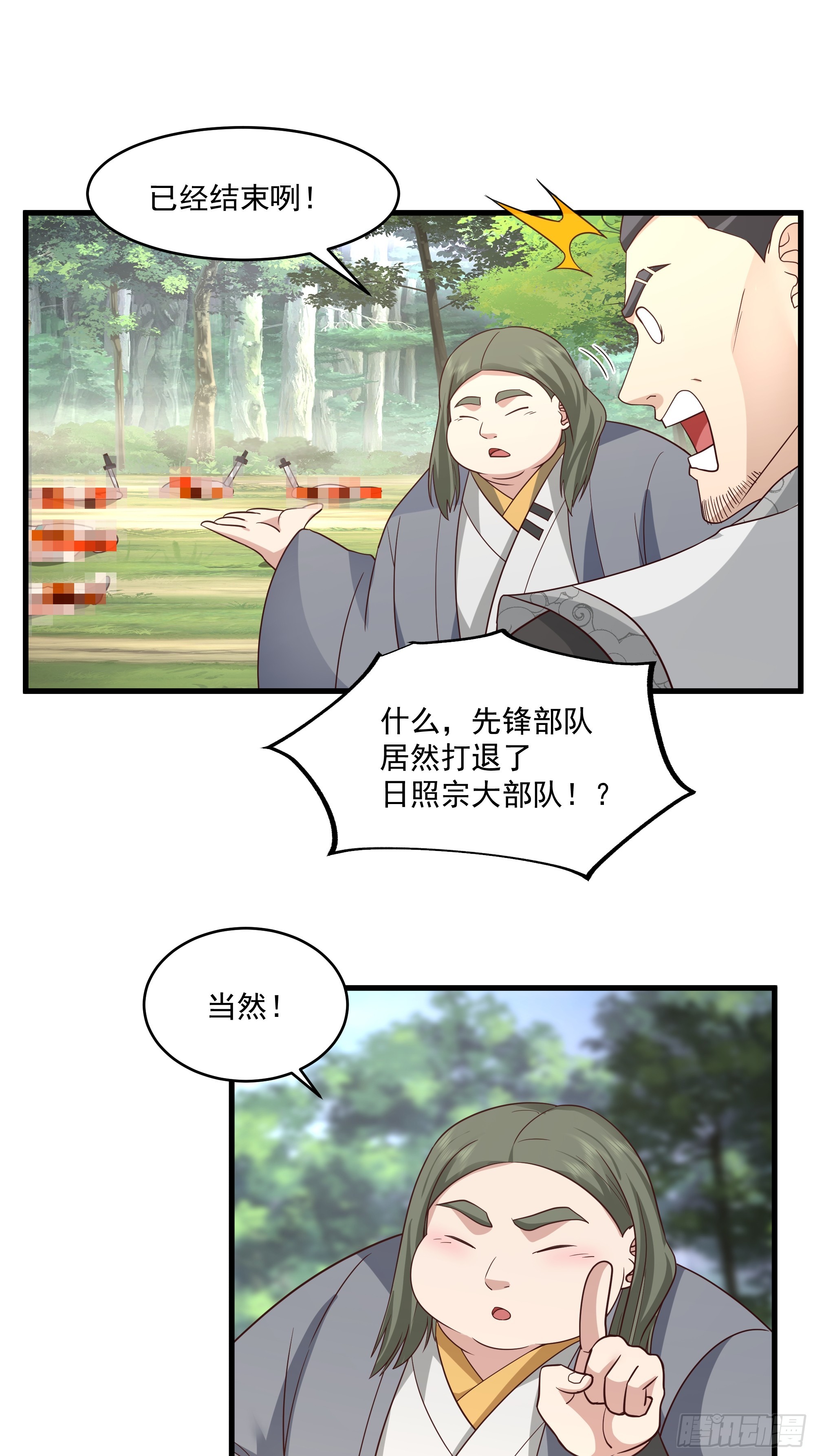 第9话-独自抗下了一切-第10话