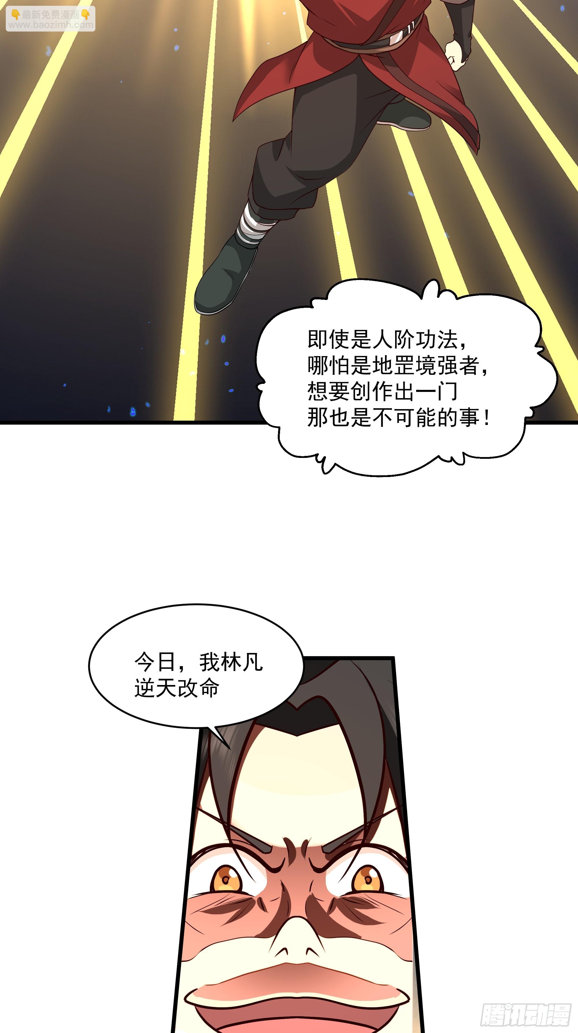 第11话-饭圈文化-第12话