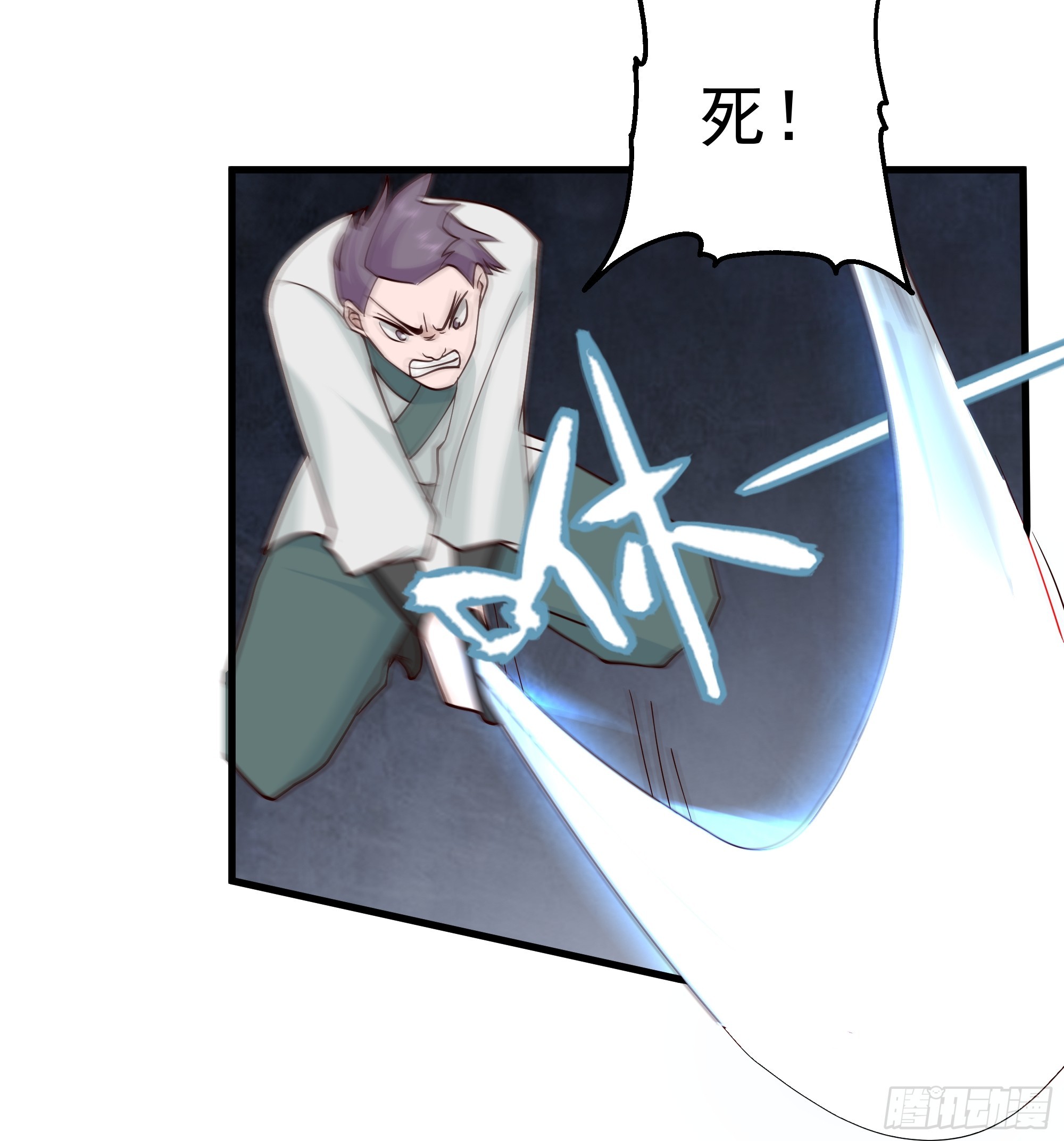 第13话-动小师妹者，死！-第14话