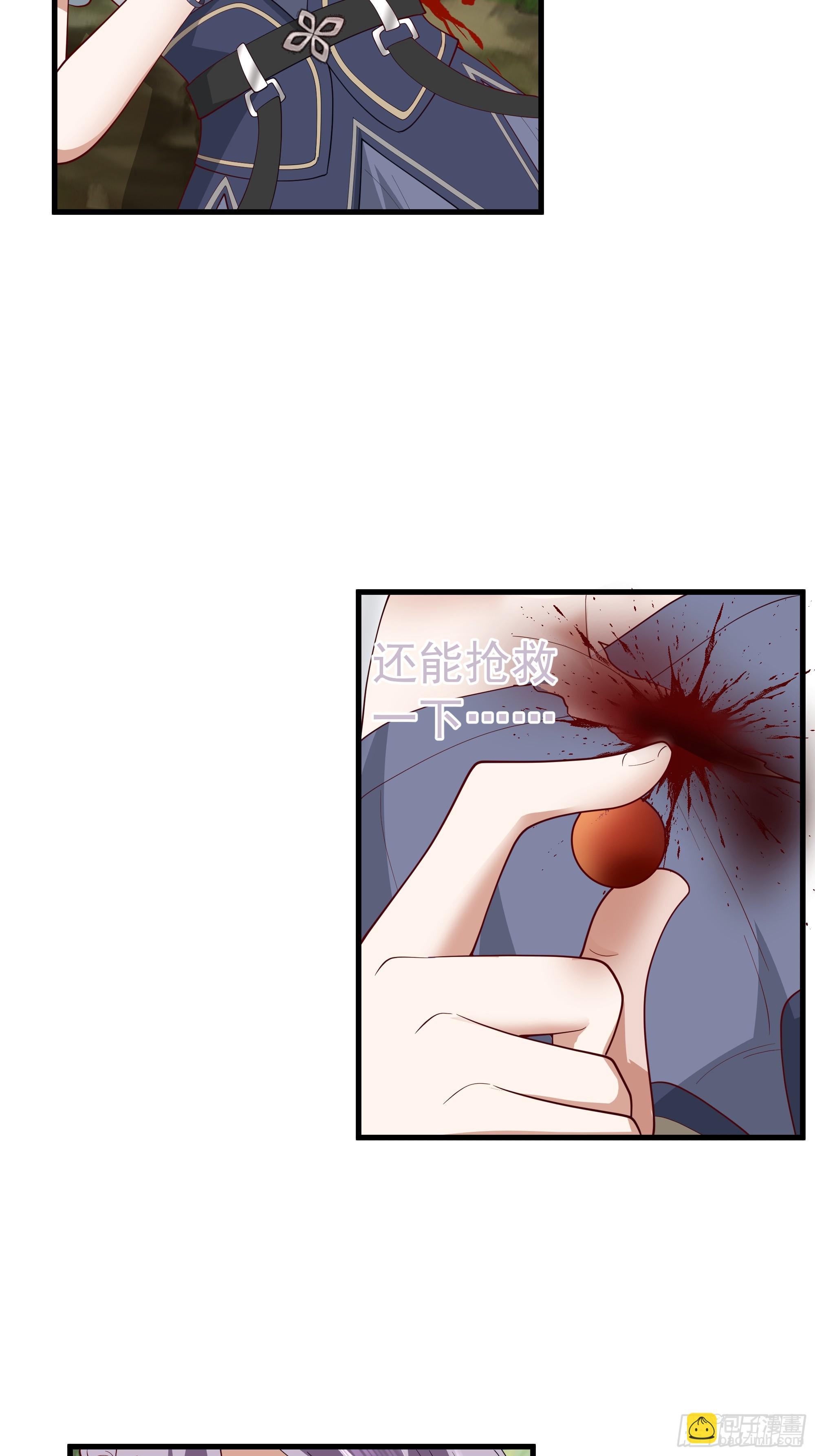 第13话-动小师妹者，死！-第14话