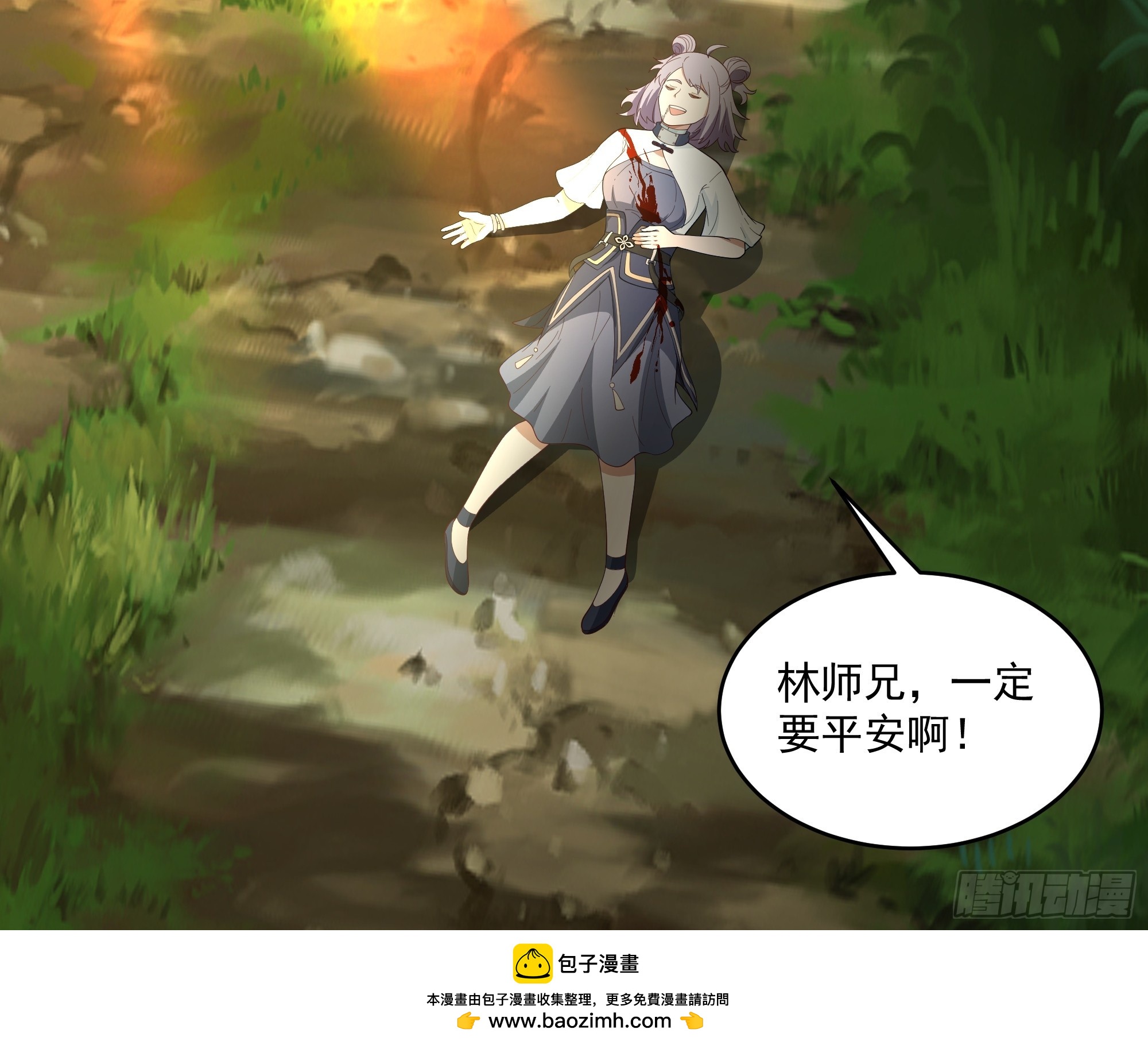 第13话-动小师妹者，死！-第14话