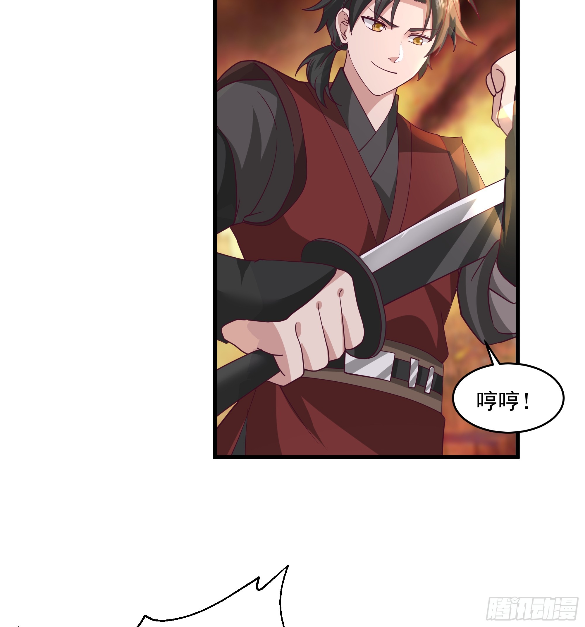 第13话-动小师妹者，死！-第14话