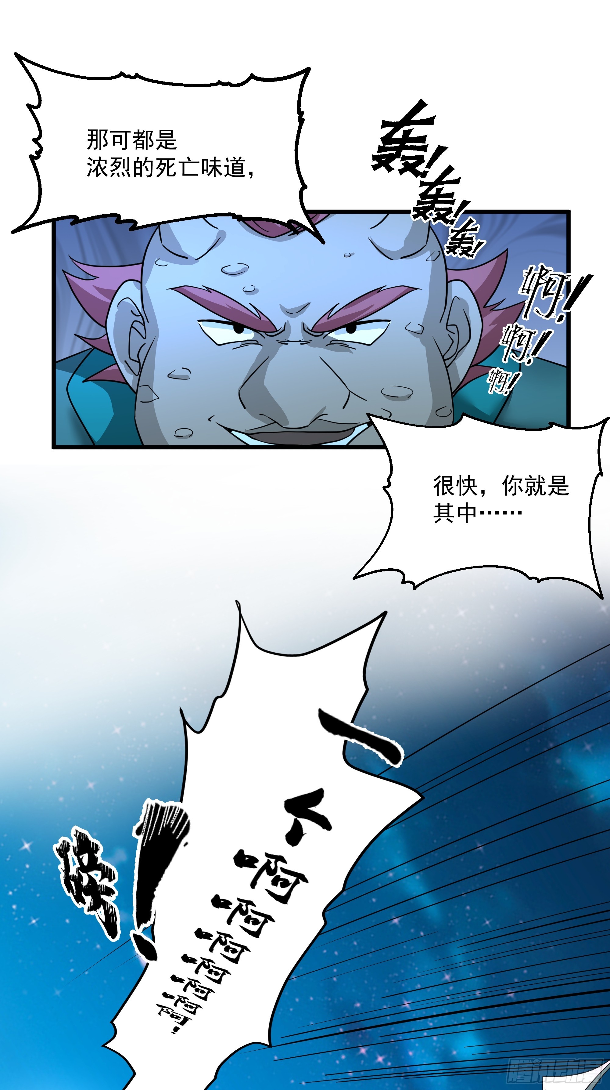 第15话-攻守易形了！-第16话