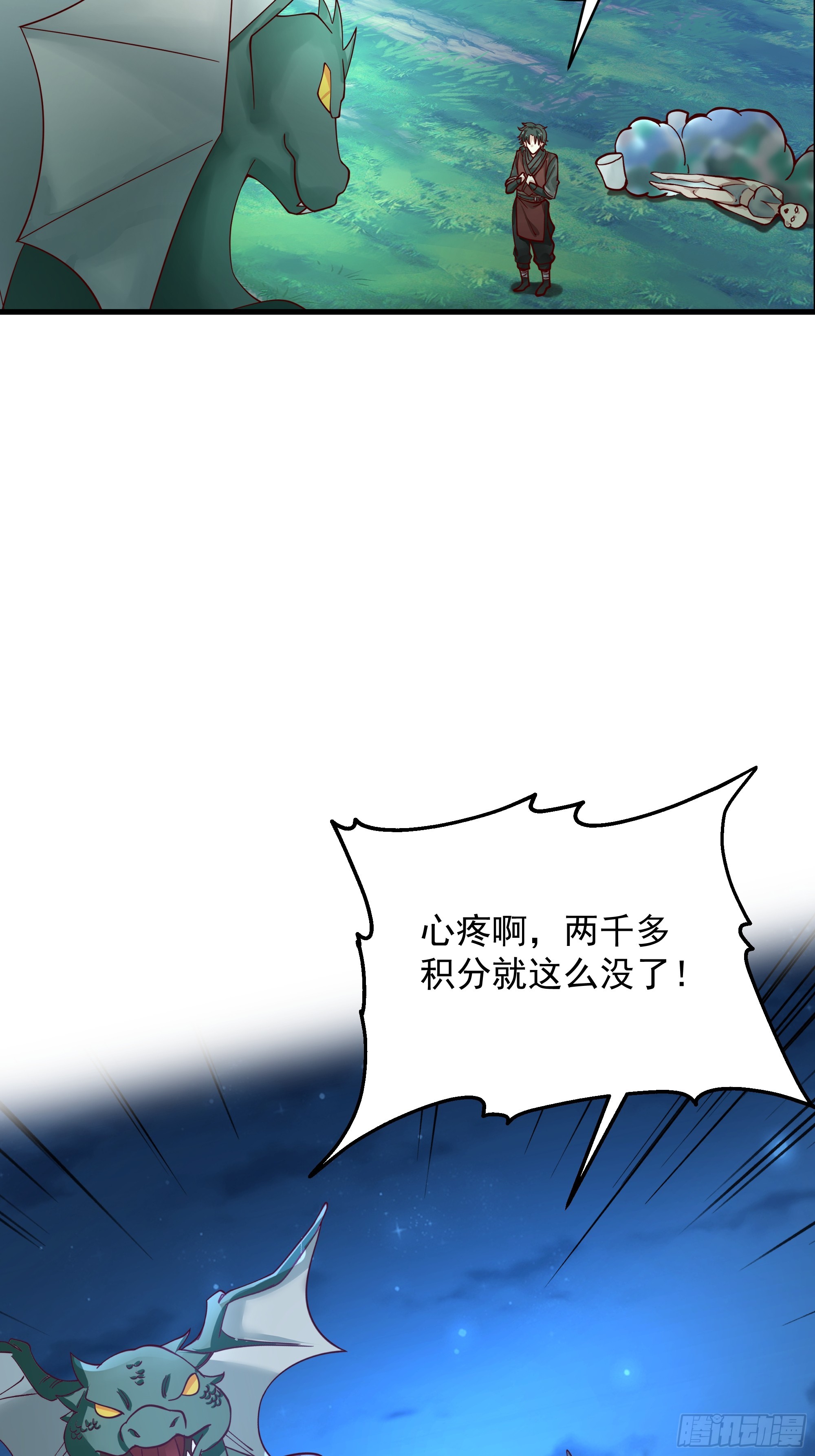 第15话-攻守易形了！-第16话