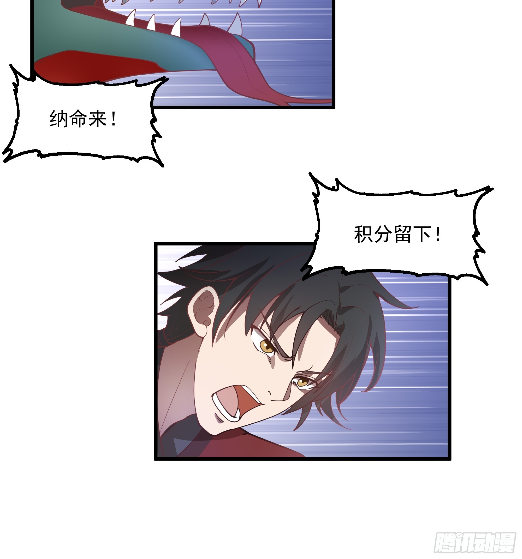 第15话-攻守易形了！-第16话