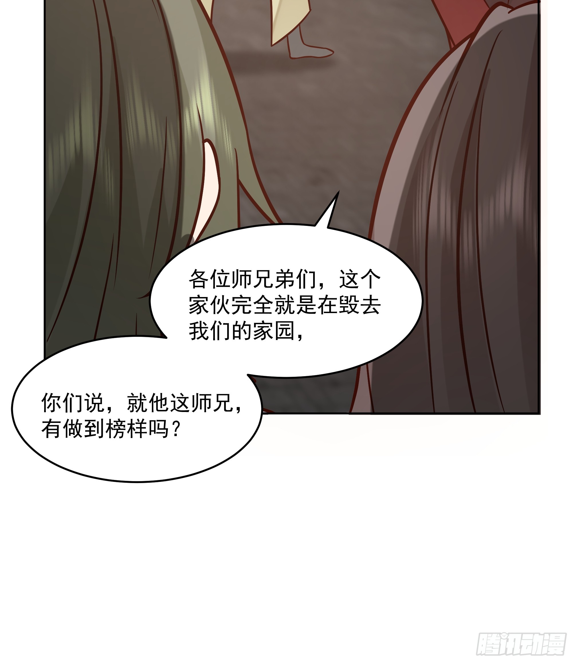 第19话-都是人才-第20话