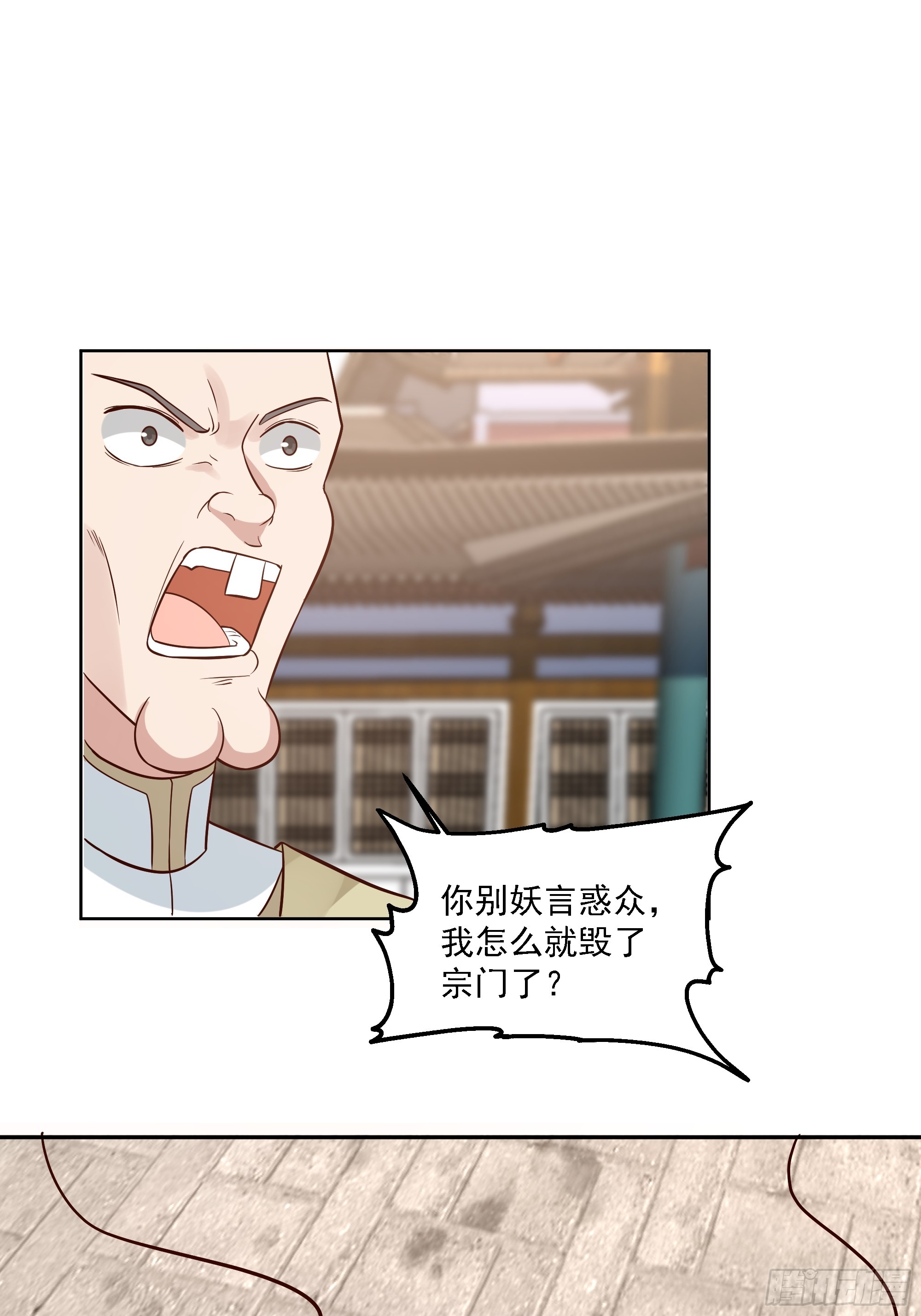 第19话-都是人才-第20话