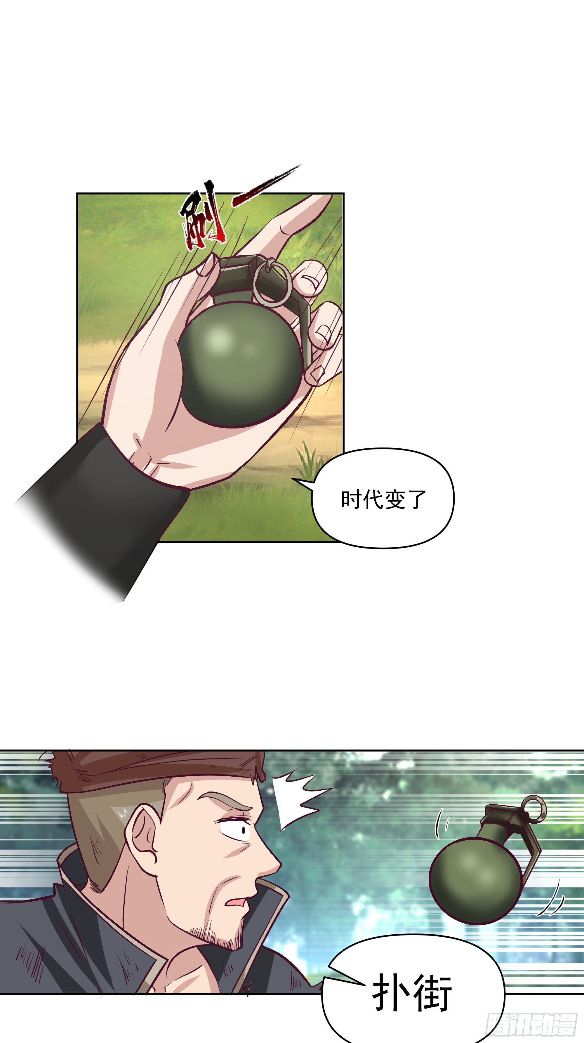 第21话-高手从不回头看爆炸-第22话
