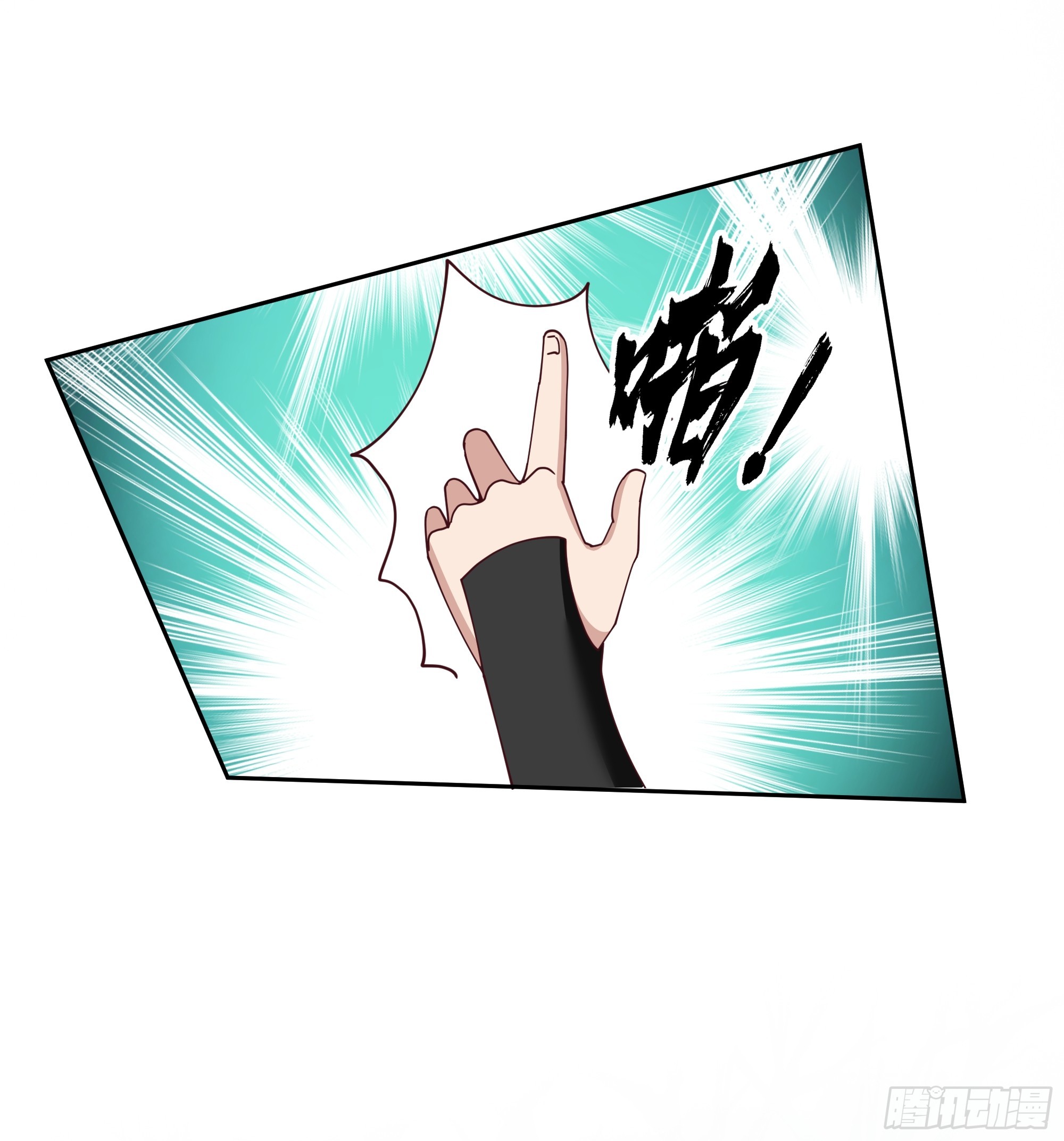 第25话-血战青氓-第26话