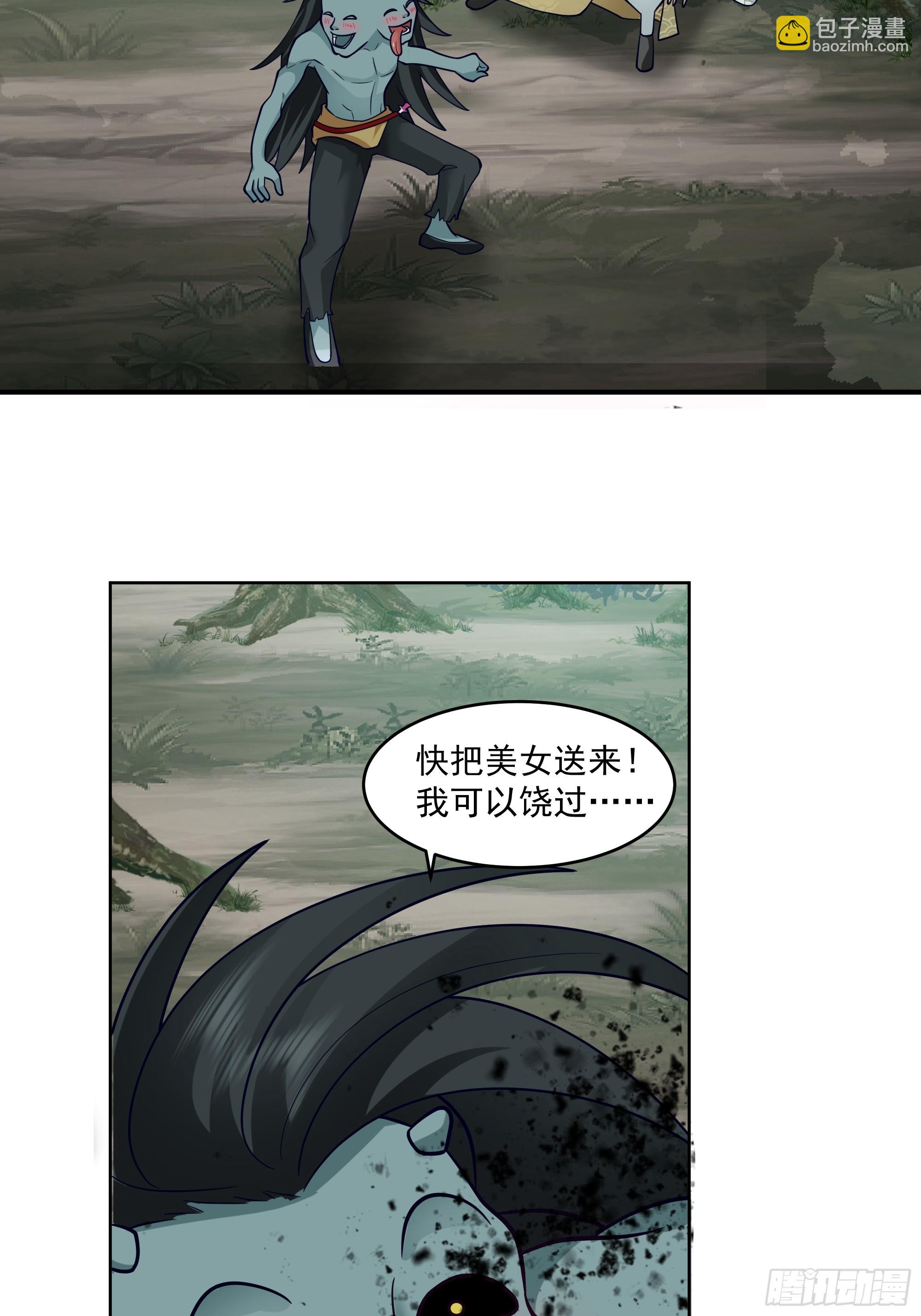 第25话-血战青氓-第26话