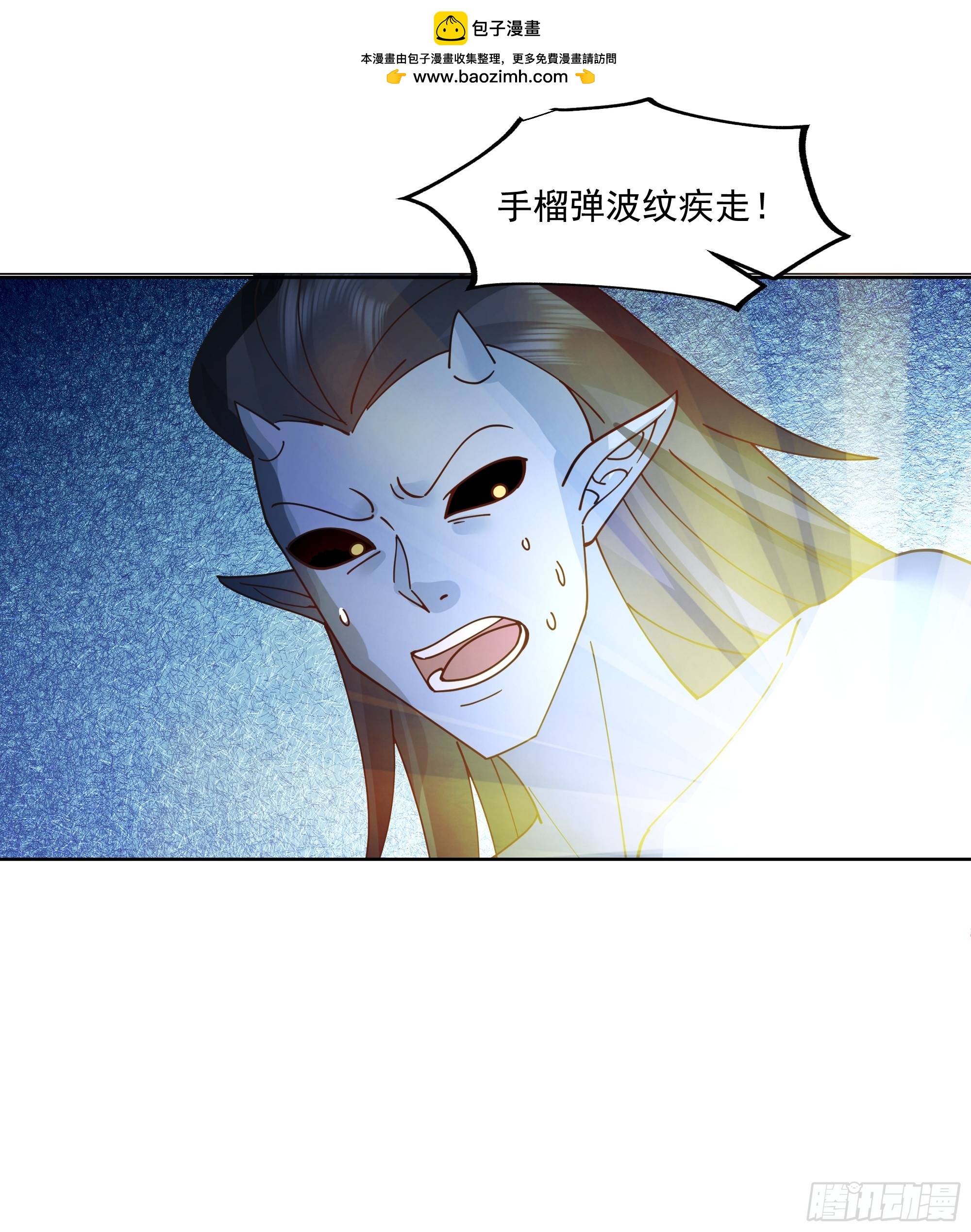 第25话-血战青氓-第26话