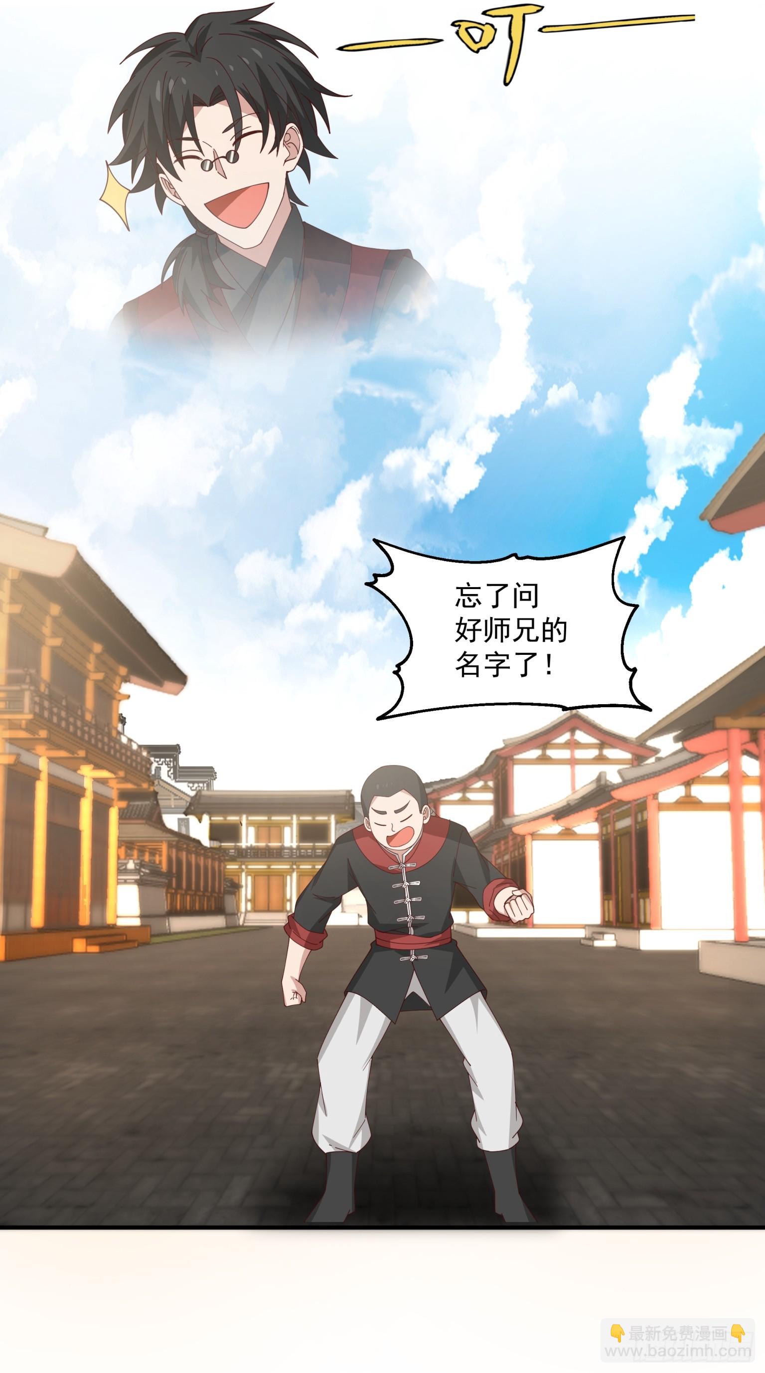 第31话-赌神！-第32话