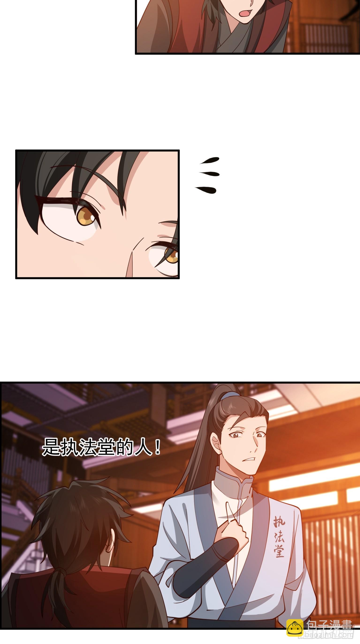 第31话-赌神！-第32话