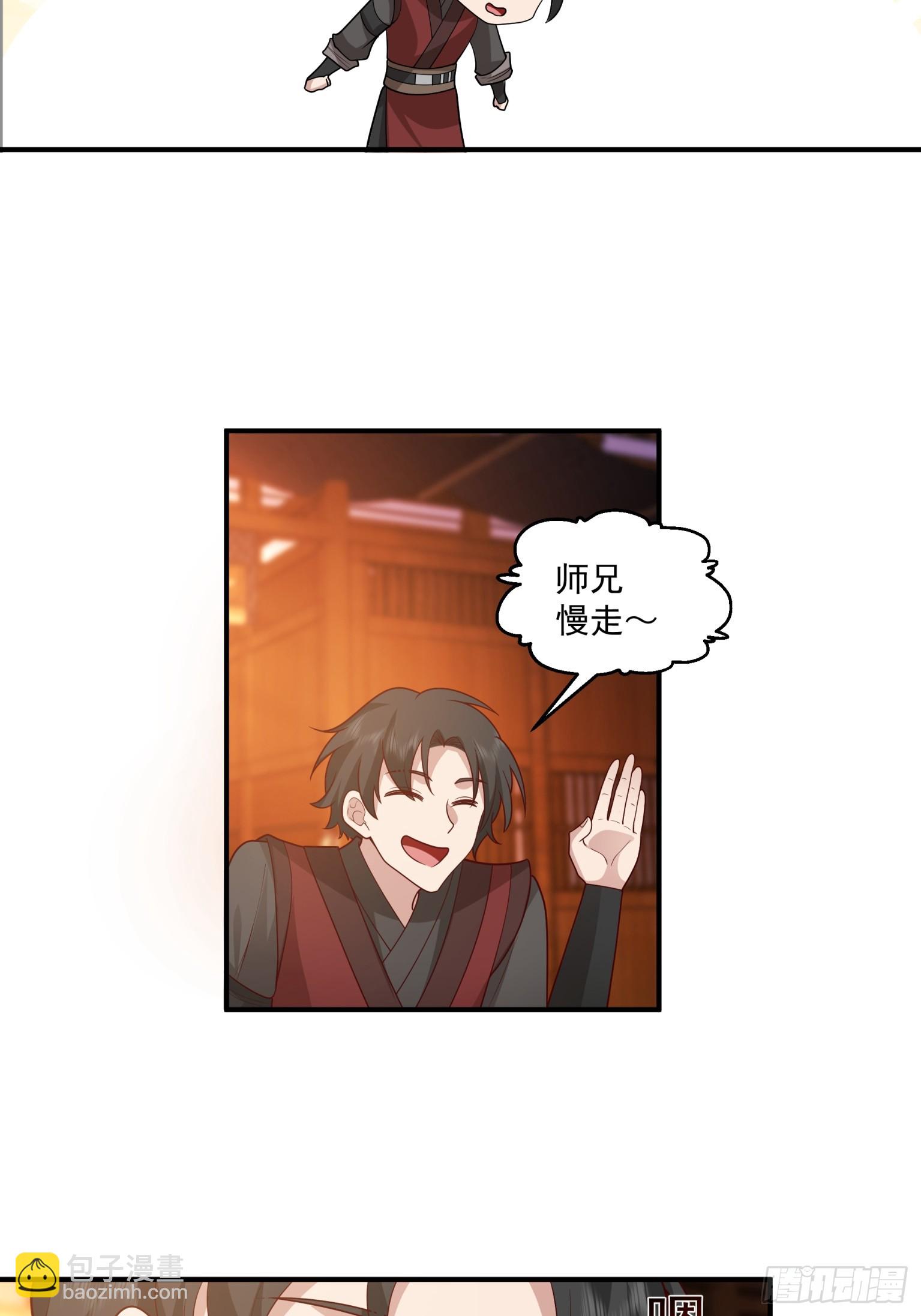 第31话-赌神！-第32话