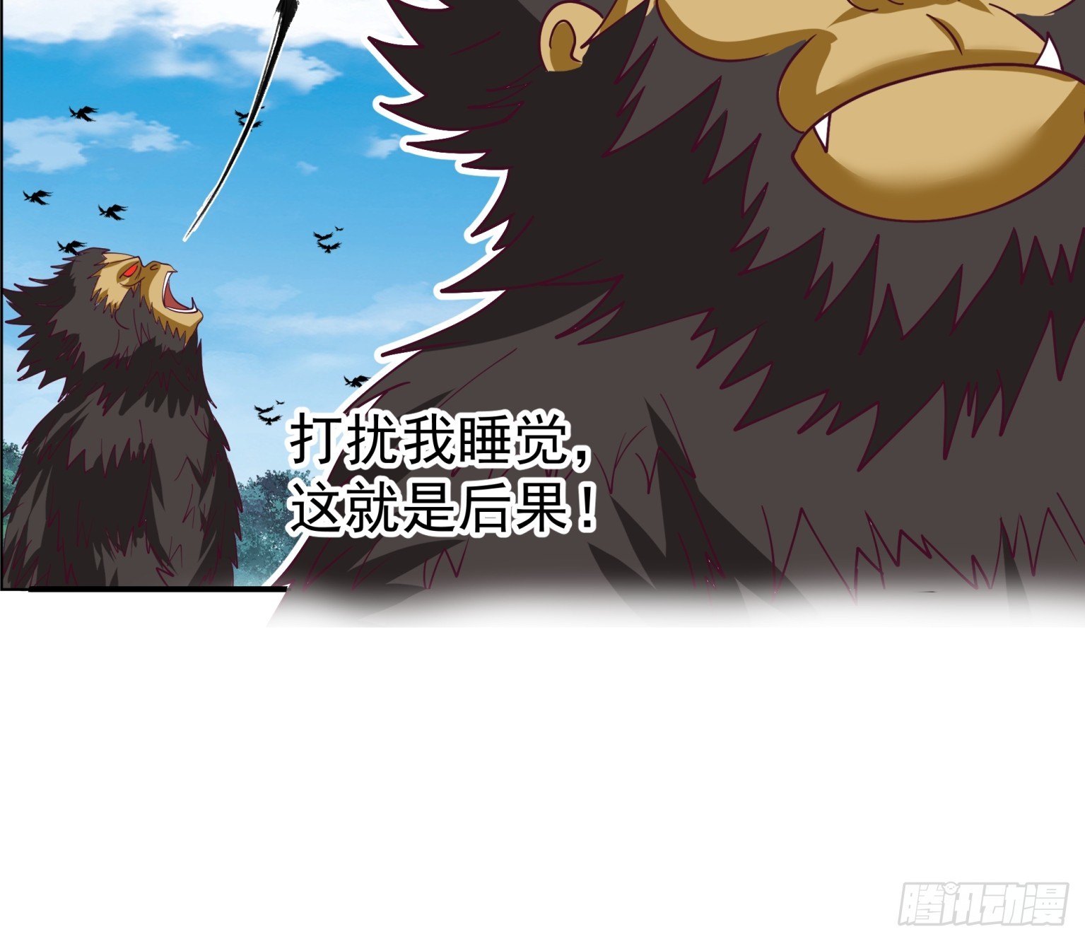 第33话-凶兽横行-第34话